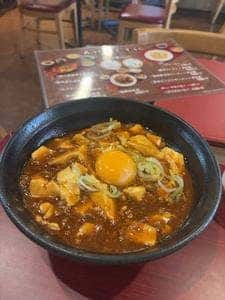 あいらくてい