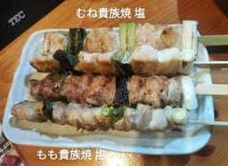 鳥貴族 萱島店