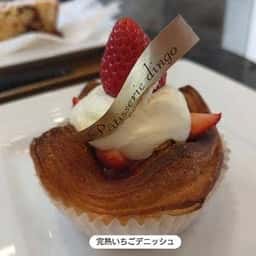 Patisserie dingo