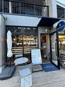 グレイトフルズ HUTPARK用宗店