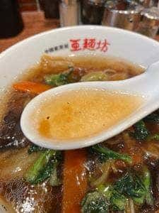 亜麺坊