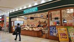 ブーランジュリー横浜 アリオ上尾店