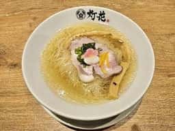 鯛塩そば 灯花 福岡空港国内線ターミナル店