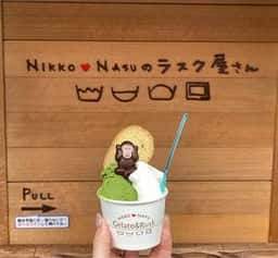 NASUのラスク屋さん