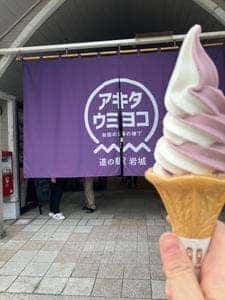 ウミヨコ商店