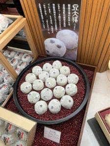 銀座甘楽 エキュート赤羽店