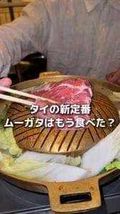 炭火焼アジアン酒場 アローイ兄弟