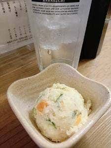 立ち呑み太郎