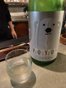 ヨネヤ