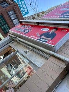博多とよ唐亭 二日市駅前 第一号店