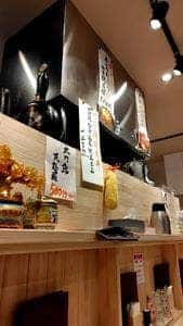 食彩工房 横浜 力亭