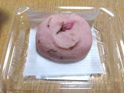 口福堂 イオンモール座間店