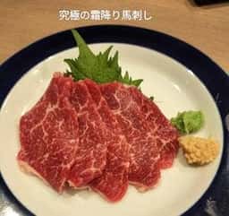 すし酒場 ウマサブロー