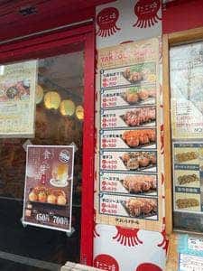 タコとハイボール 本八幡店