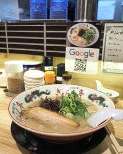 ぎょらん亭 大名店