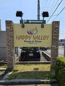 HAPPY VALLEY 豊川店