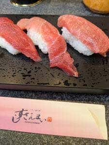 すしざんまい 自由が丘店