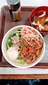 すき家 槙島店