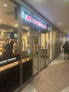 ミスタードーナツ 本厚木ミロードイーストショップ
