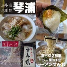 すみれ食堂