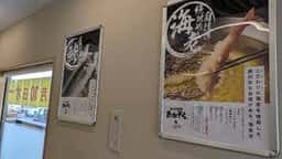 天ぷら定食 あおぞら 野田店