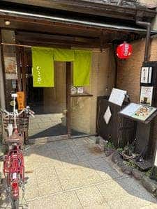 たき井
