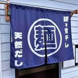 リンコ