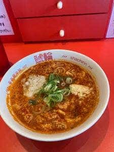 台湾辛麺 鯱輪 熱田店