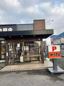 吉野家 横須賀三春町店
