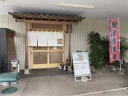 和食居酒屋 味笑