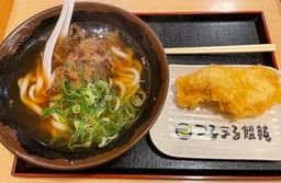 つるまる饂飩 赤坂店