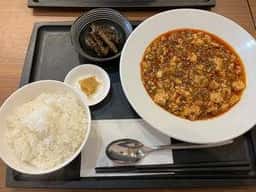 麻神