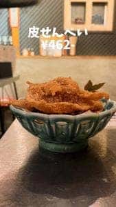 唐揚げ アンノカ