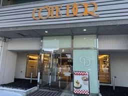 欧風菓子コートドール山鼻店