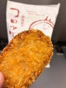 肉の森田屋 なんば店