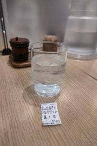 そば処 風靡