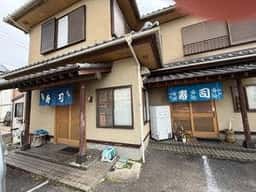 幸寿司