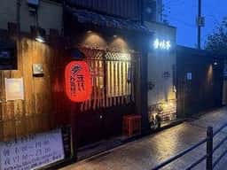 居酒屋 夢咲亭 本店