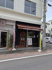 CURRY LOUNGE ハーフ&ハーフ