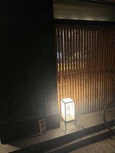 喜鳥