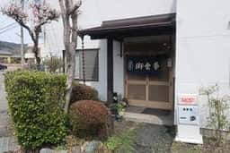 一歩