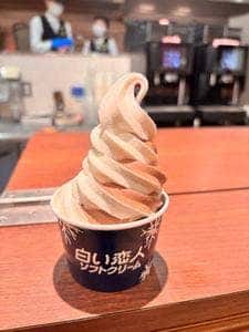 カフェ・バトラーズワーフ 白い恋人パーク