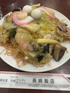 長崎飯店 渋谷店