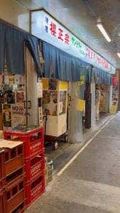 ちょい呑み はわい