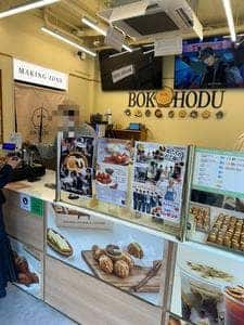 BOK HODU