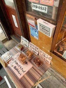 串ばんちょう 鶴ヶ峰店