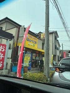はらぺこ亭