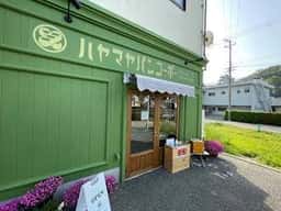 ハヤマヤパンコーボ