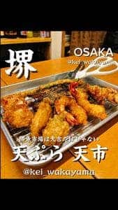 天市