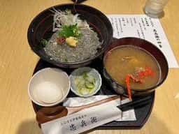 しらすと伊勢海老の 忠兵衛